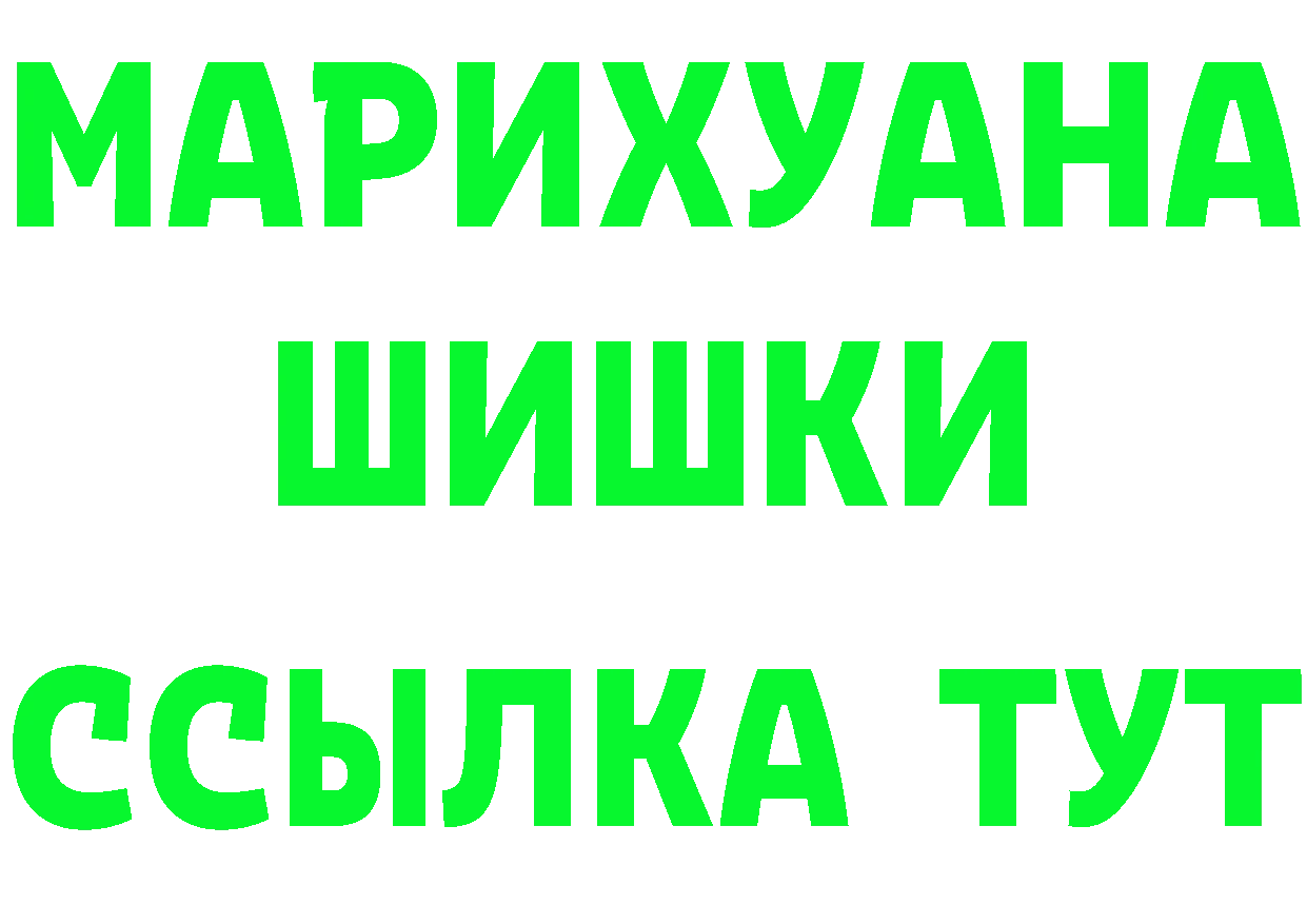 БУТИРАТ BDO 33% ТОР площадка гидра Хабаровск